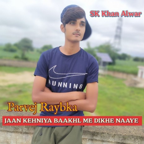 Jaan Kehniya Me Dikhe Naaye | Boomplay Music