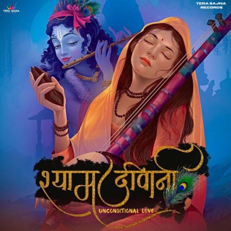 Shyam Deewani ft. Deepika Upadhyay | Boomplay Music