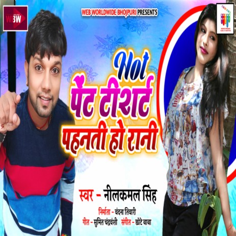 Hot Pant T-Shirt Pahanto Ho Rani | Boomplay Music