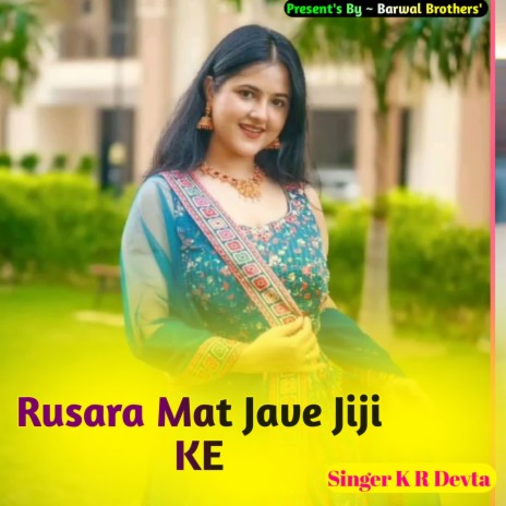 Rusara Mat Jave Jiji KE | Boomplay Music