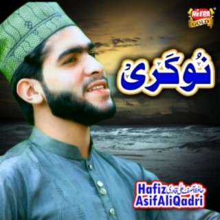 Hafiz Asif Ali Qadri