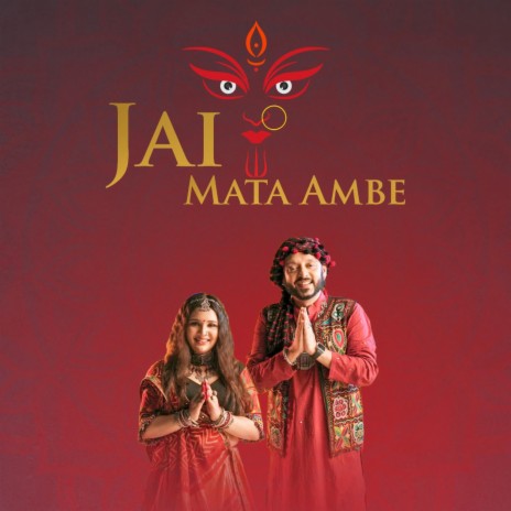 Jai Mata Ambe ft. Saloni Shah & Navneeth Sundar