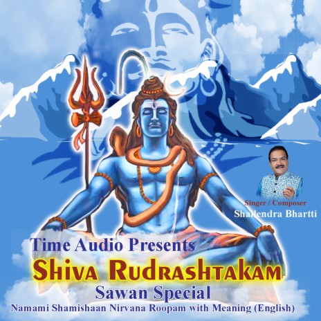 Shiva Rudrashtakam | Boomplay Music