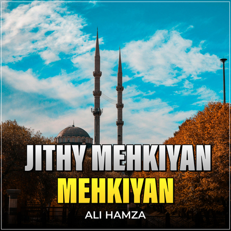 Jithy Mehkiyan Mehkiyan | Boomplay Music