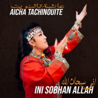 Aicha Tachinouite