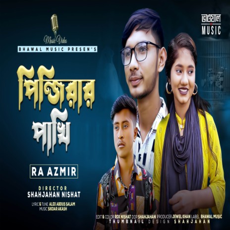 Pinjirar Pakhi | Boomplay Music