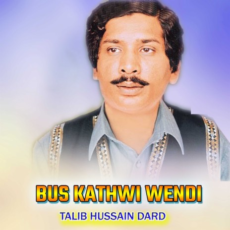 Bus Kathwi Wendi | Boomplay Music