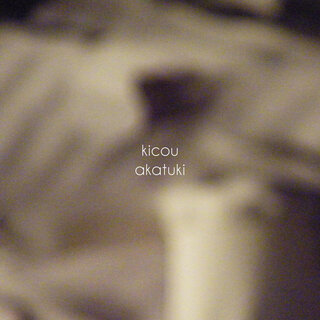 Kicou