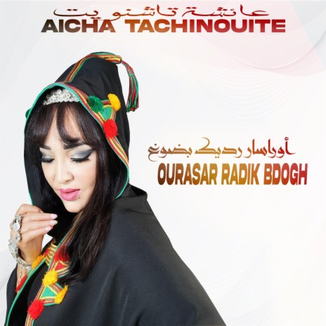 Ourasar Radik Bdogh | Boomplay Music