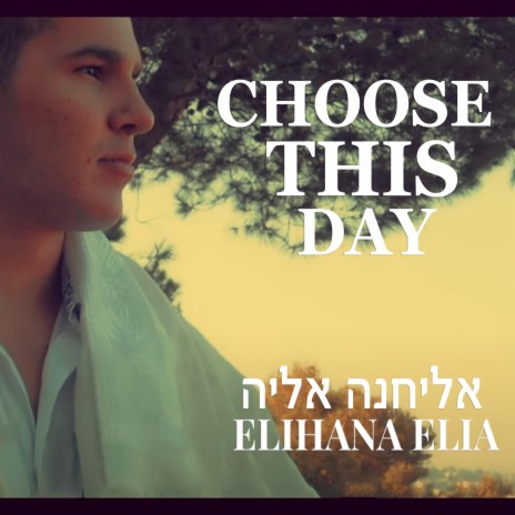 Choose This Day Whom You Will Serve | Boomplay Music