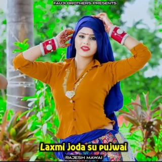 Laxmi joda su pujwai