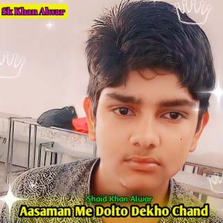 Aasaman Me Dolto Dekho Chand