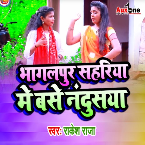 Bhaagalapur Sahariya Mein Base Nandusaya | Boomplay Music