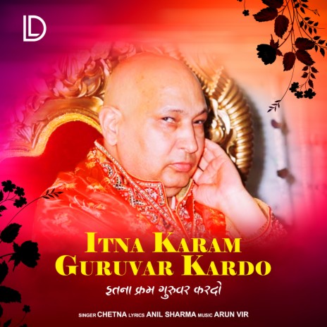 Itna Karam Guruvar Kardo | Boomplay Music