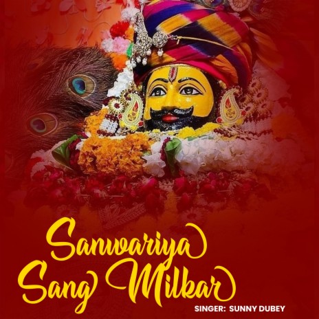 Sanwariya Sang Milkar | Boomplay Music