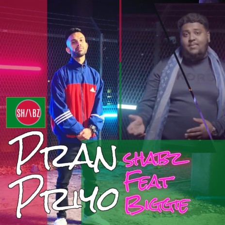 Pran Priyo ft. Biggie | Boomplay Music