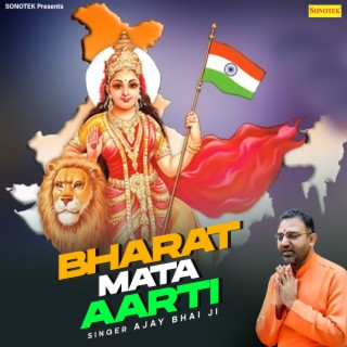 Bharat Mata Aarti