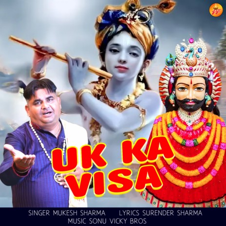 UK Ka Visa | Boomplay Music