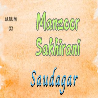 Saudagar