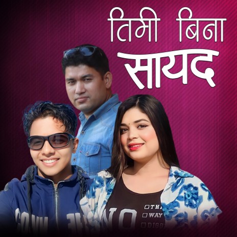 SAYAD TIMI BINA ft. Begnash Rana & Samikshya Adhikari | Boomplay Music