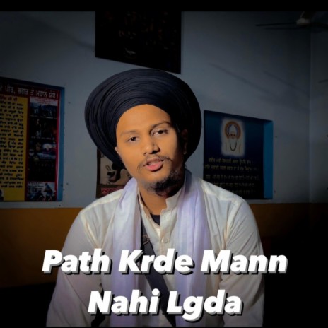 Path Karde Mann Nahi Lagda