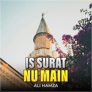 Is Surat Nu Main