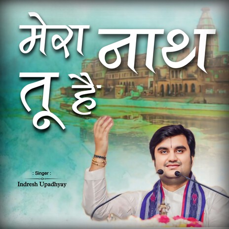 Mera Nath Tu Hai | Boomplay Music