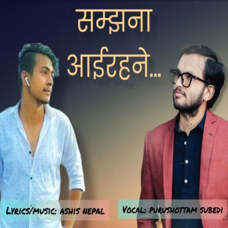 Samjhana Aairane | Boomplay Music