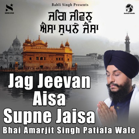Jag Jeevan Aisa Supne Jaisa | Boomplay Music