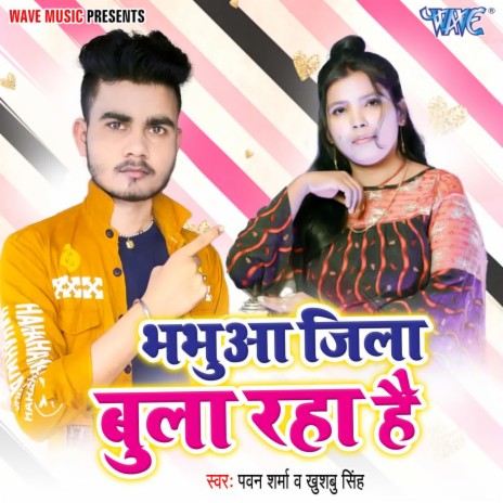 Bhabhua Jila Bula Raha Hai ft. Khushbu | Boomplay Music