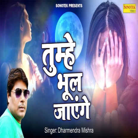 Tumhe Bhul Jayenge | Boomplay Music