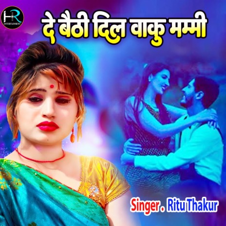 De Bethi Dil Vaku Mummy | Boomplay Music