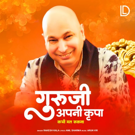 Guru Ji Apni Kirpa Kabhi Mat Rokana | Boomplay Music