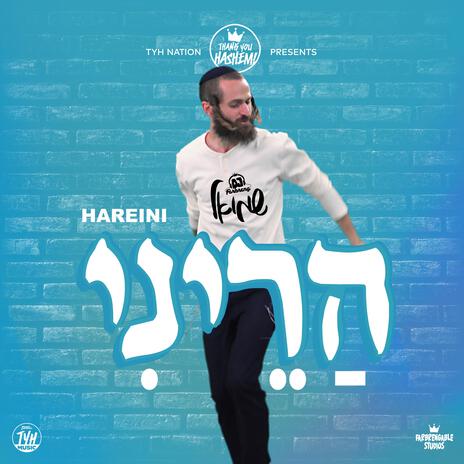 Hareini - הריני ft. שמואל & DJ Farbreng