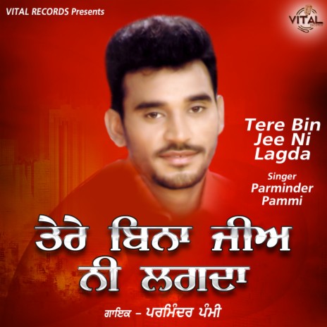 Murga Bol Peya | Boomplay Music