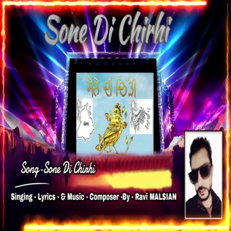 Sone Di Chiri | Boomplay Music