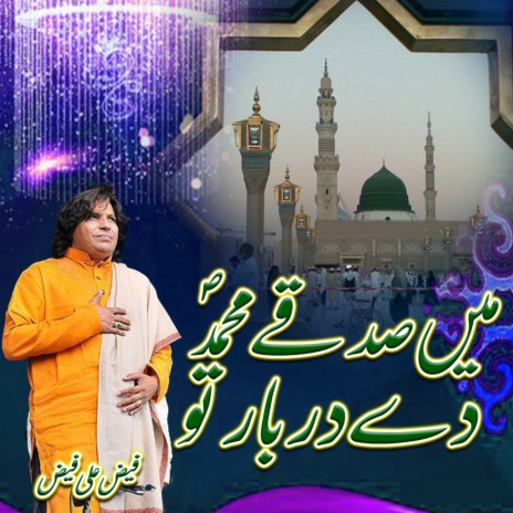 Main Sadqe Muhammad De Darbar To | Boomplay Music