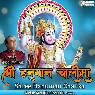 Shree Hanuman Chalisa