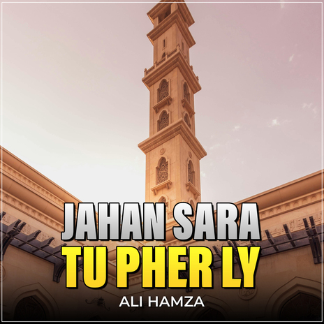 Jahan Sara Tu Pher Ly | Boomplay Music