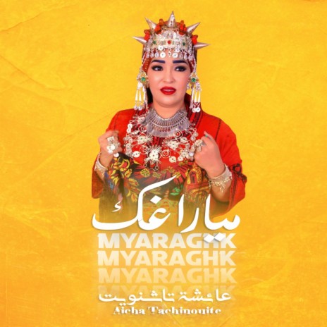 Myaraghk Myaraghk | Boomplay Music