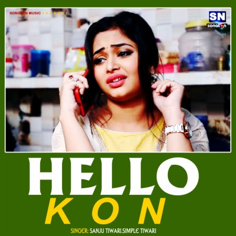 Hello Kon (Bhojpuri) ft. Simple Singh