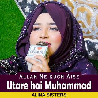 Allah Ne kuch Aise Utare hai Muhammad