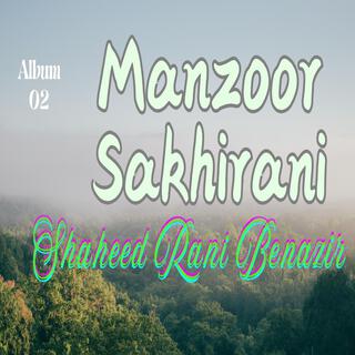 Manzoor Sakhirani Album 02 (Shaheed Rani Benazir