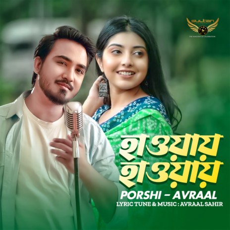 Hawai Hawai ft. Avraal Sahir | Boomplay Music