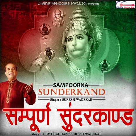 Sampoorna Sundarkand, Pt. 1 | Boomplay Music