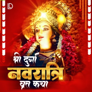 Shri Durga Navratri Vrat Katha