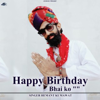 Happy Brithday Bhai Ko