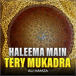 Haleema Main Tery Mukadra