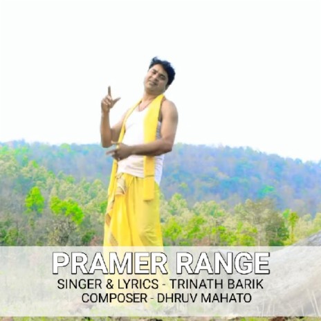 Pramer Range | Boomplay Music