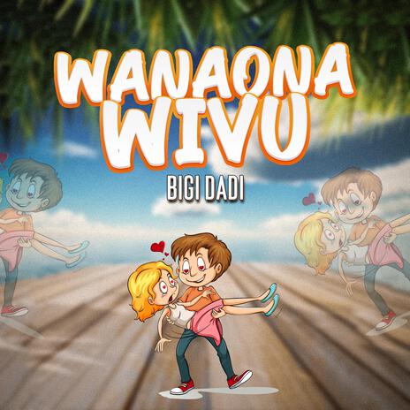 Wanaona wivu | Boomplay Music